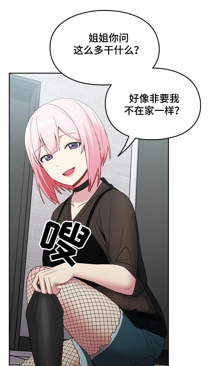 第27章：暴力0
