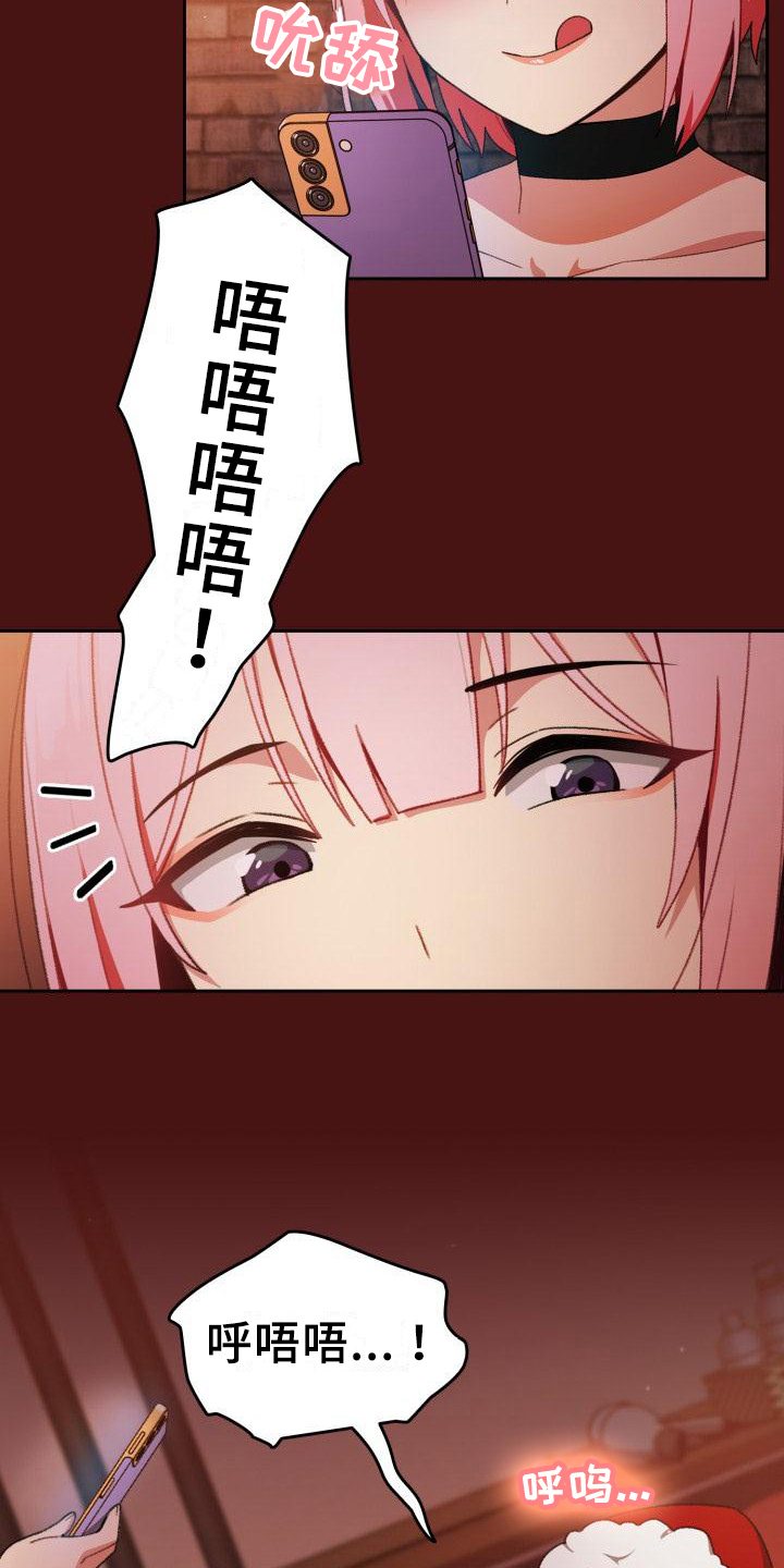 第7章：罪魁祸首14
