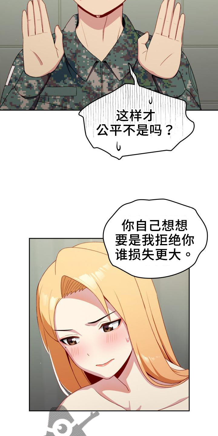 第11章：条件16