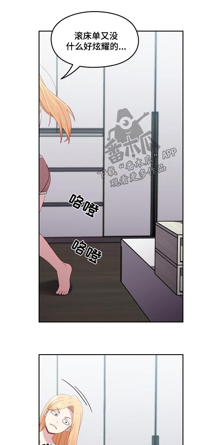 第27章：暴力6