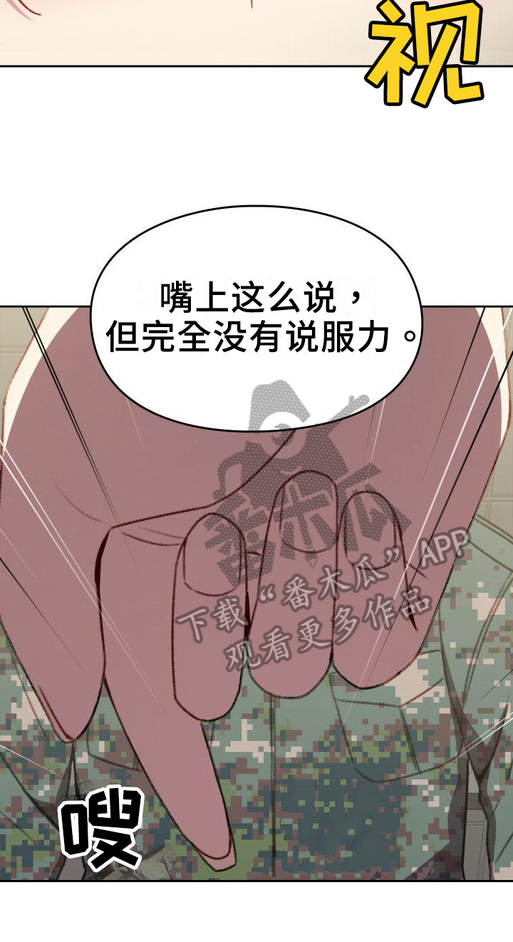 第11章：条件7