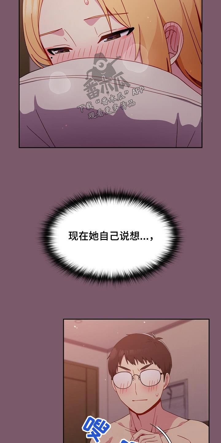 第32章：不用8