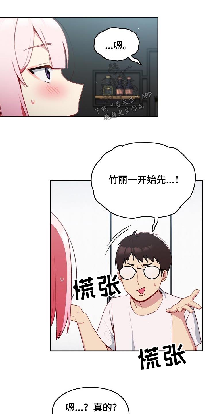 第21章：主动10