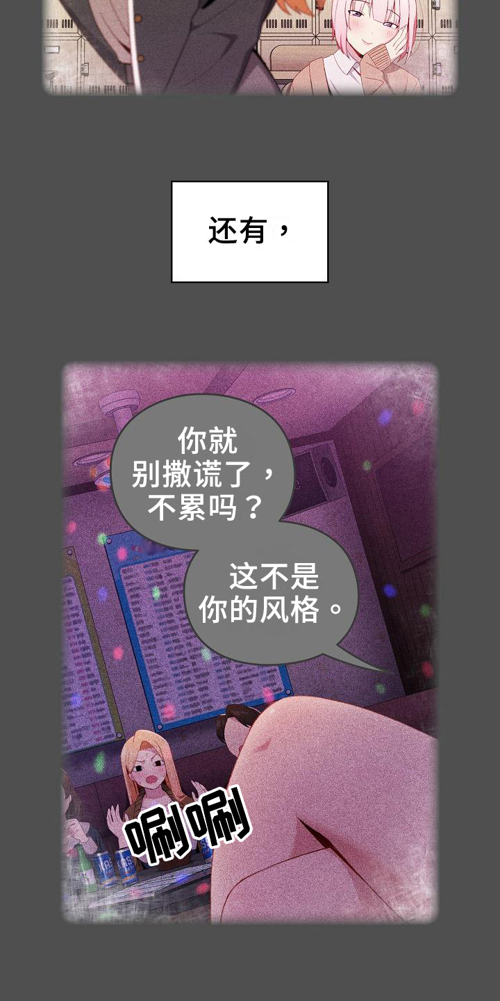 第7章：罪魁祸首6
