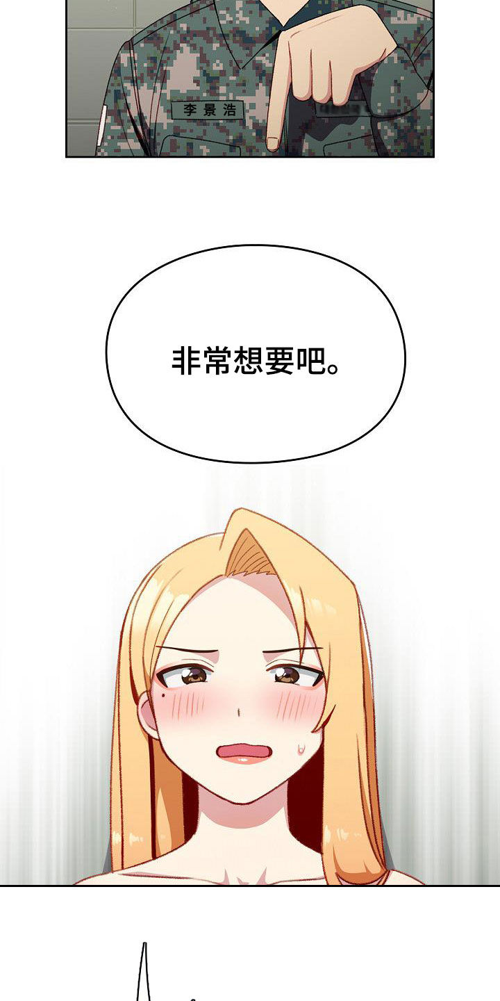 第12章：心软5