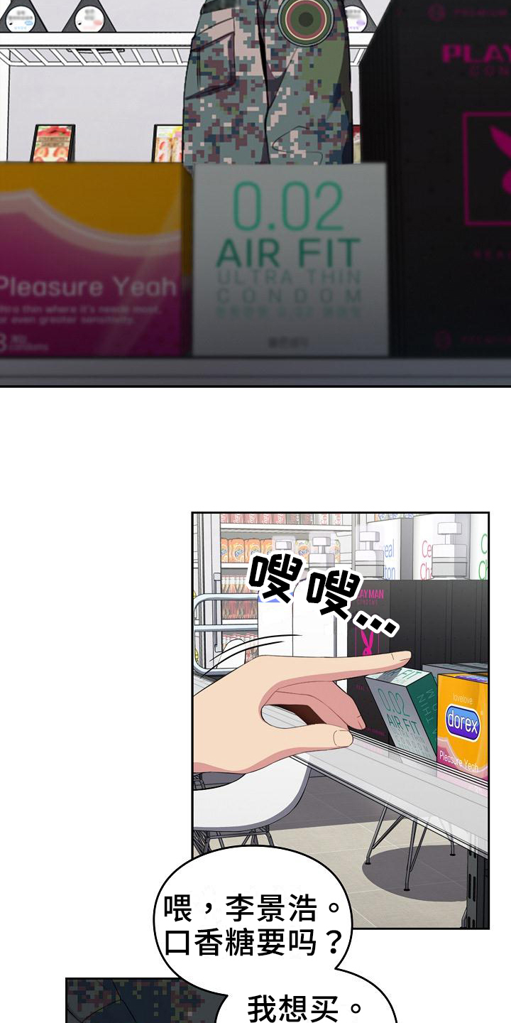 第2章：旅馆5