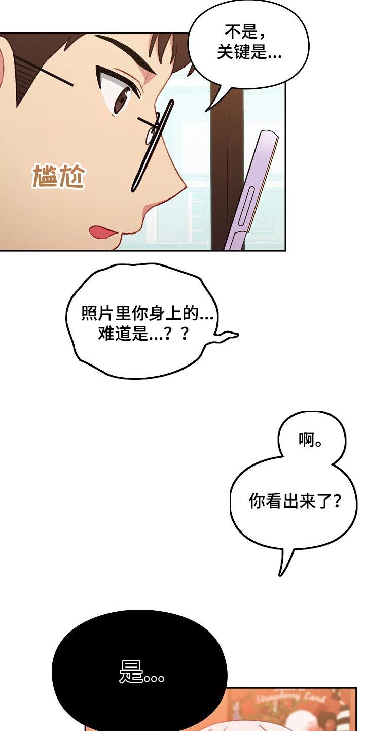 第18章：同居8