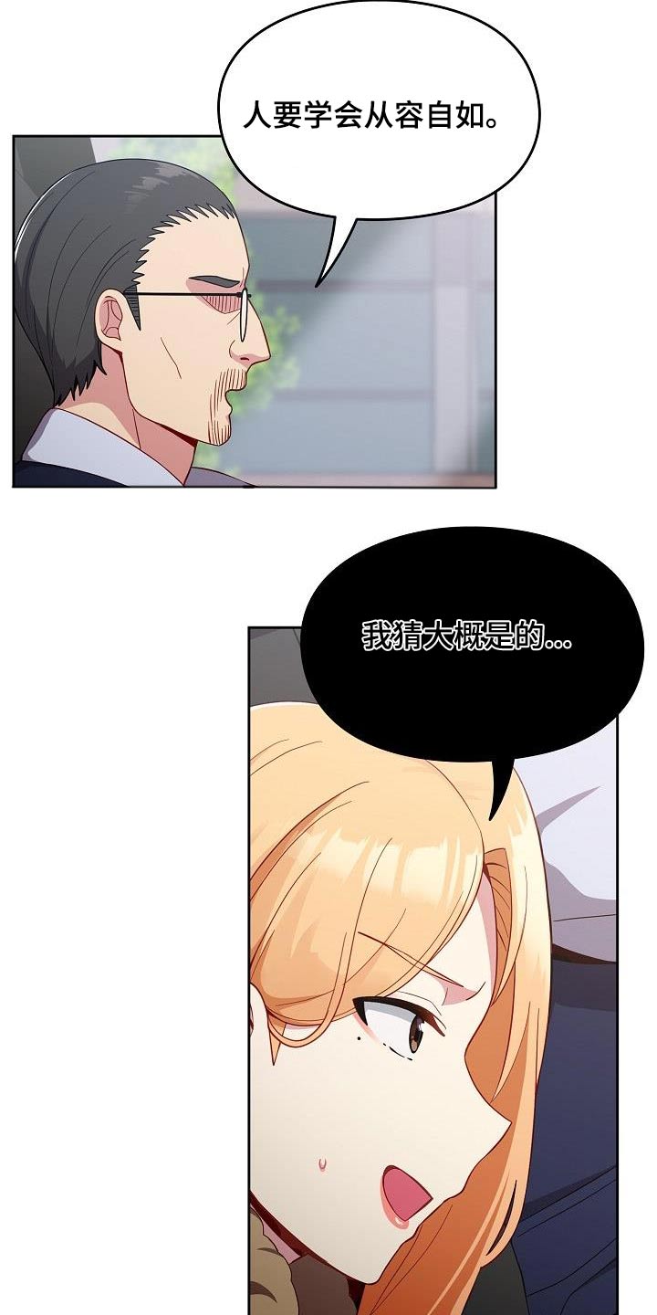 第23章：开门3