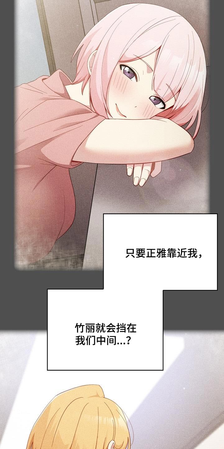 第26章：一起生活14