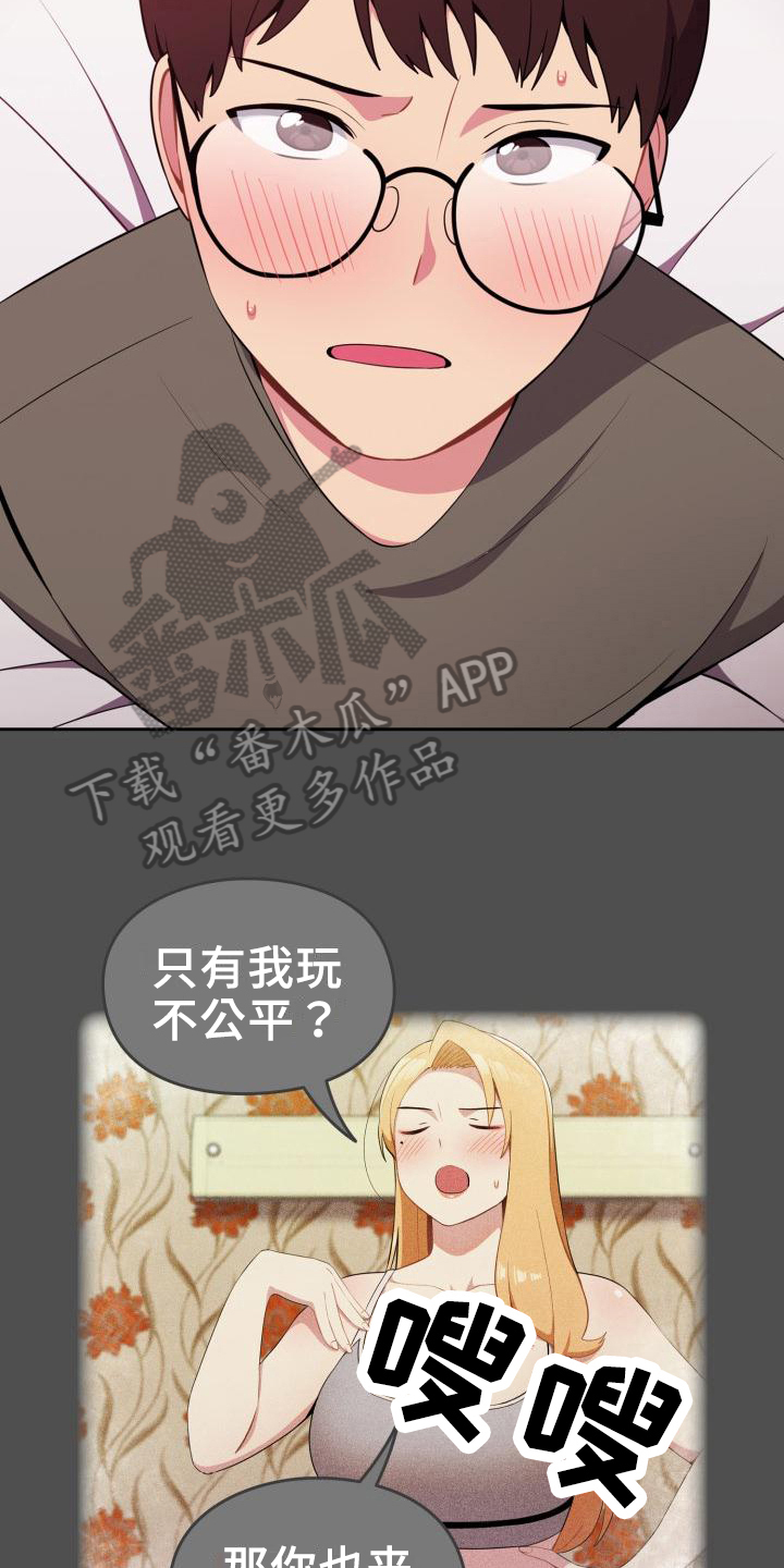 第6章：补偿3