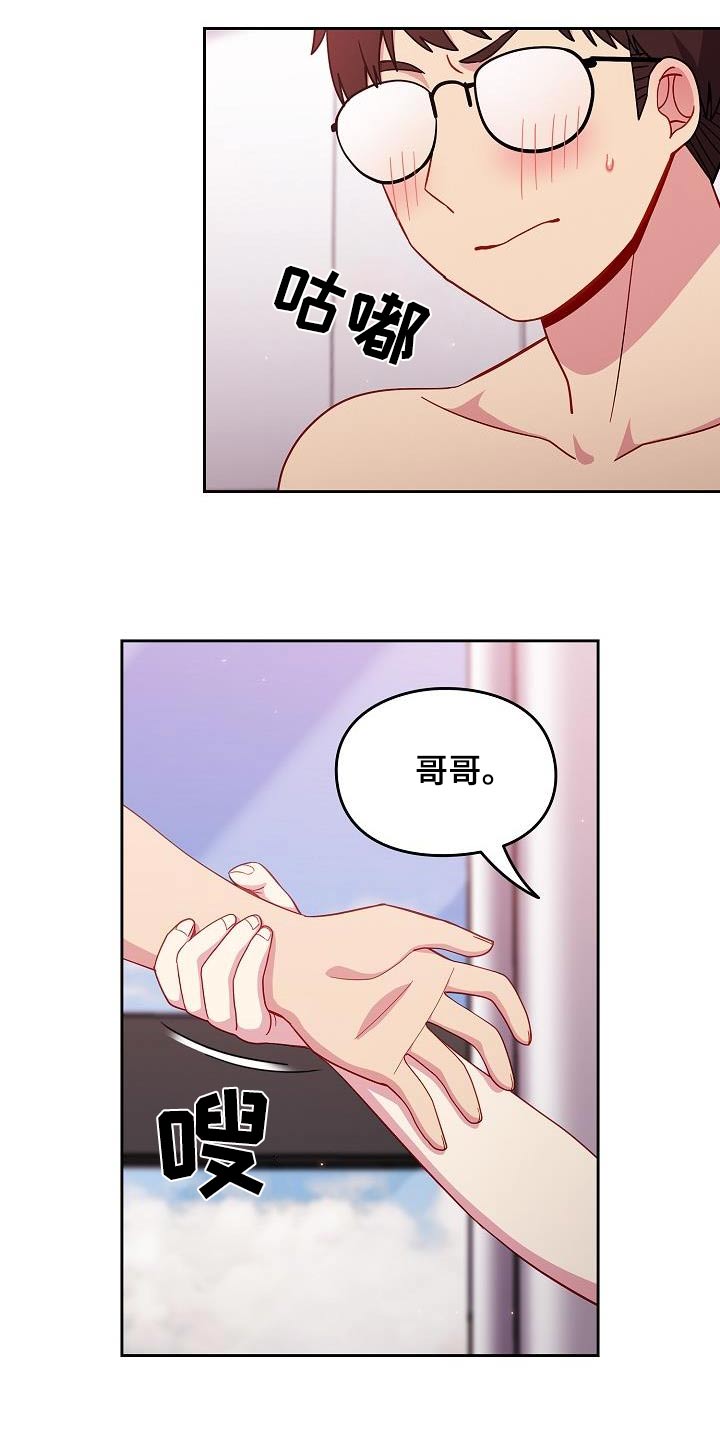 第23章：开门12