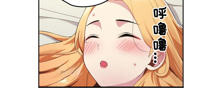第2章：旅馆18