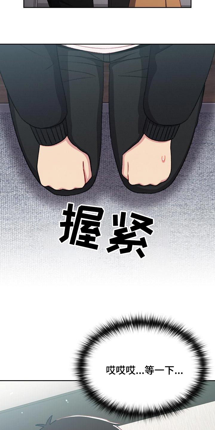 第18章：同居25