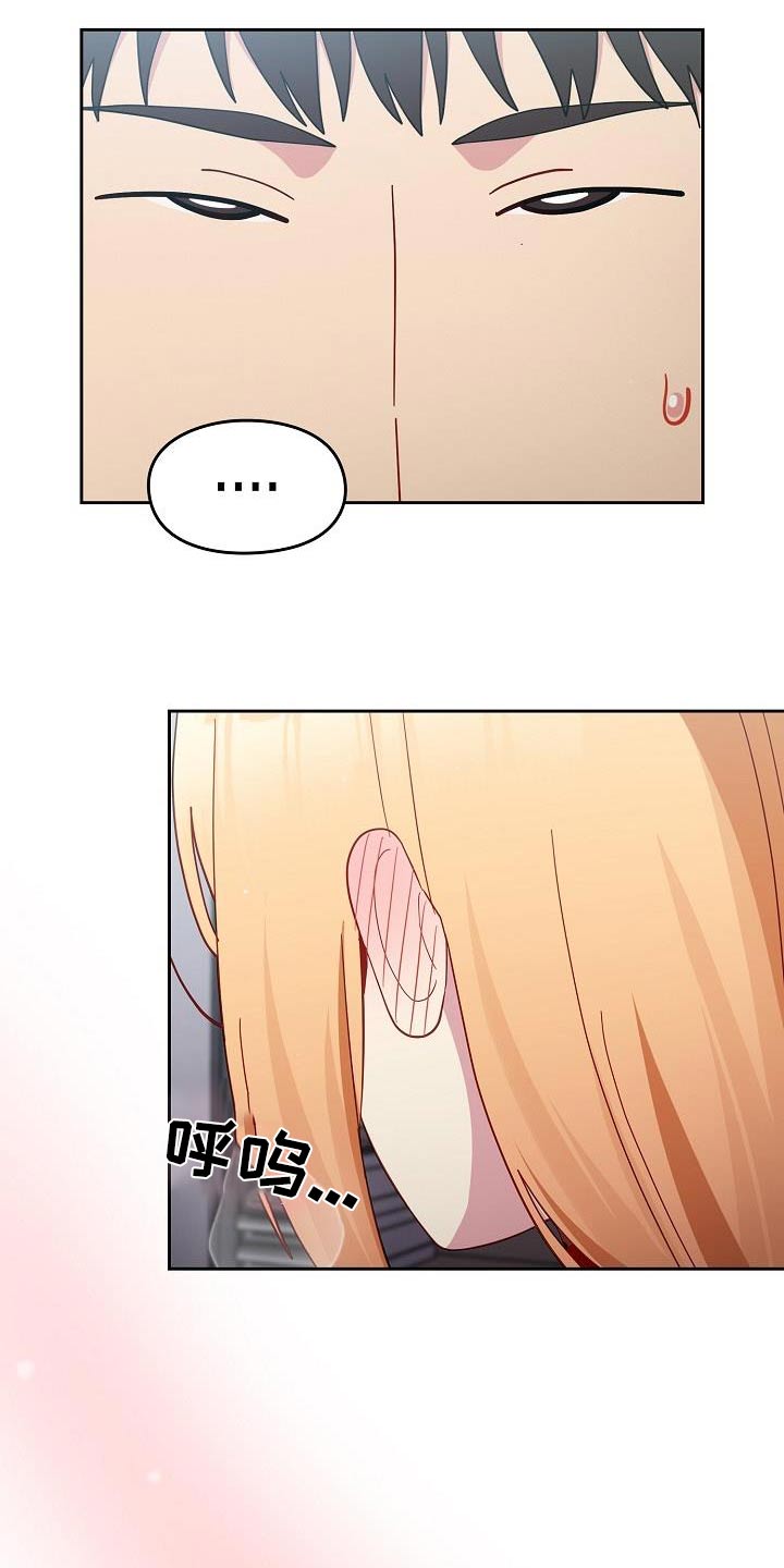 第27章：暴力20