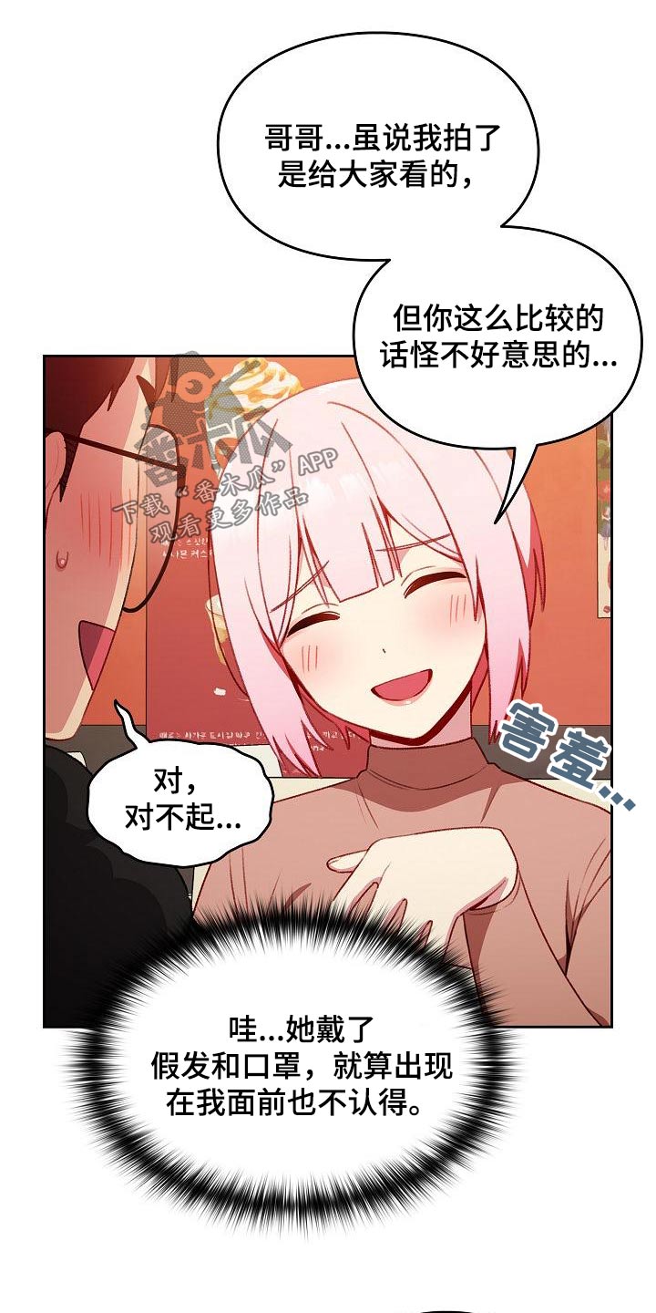 第18章：同居7