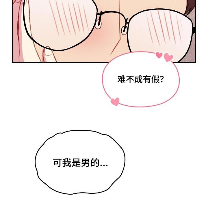 第19章：理由19