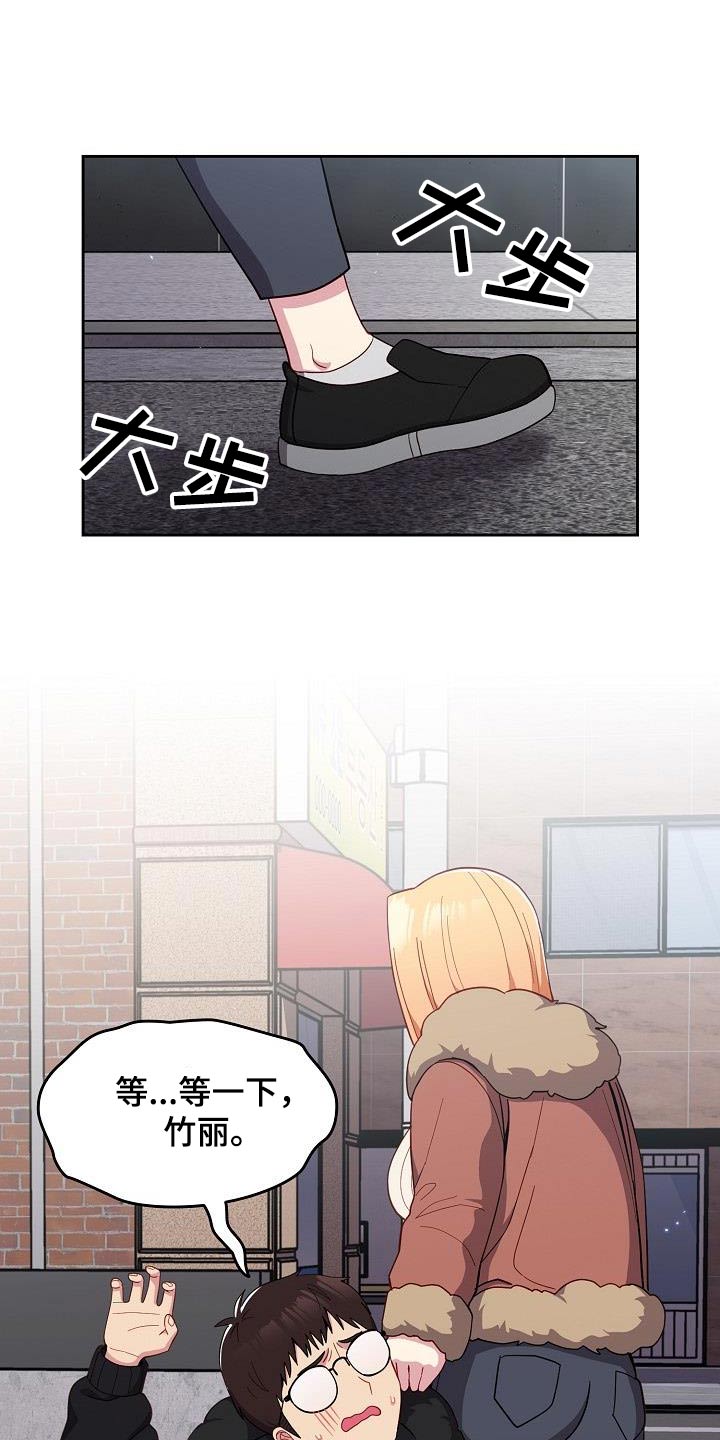 第24章：我可以解释19