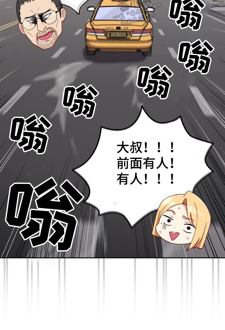 第23章：开门6