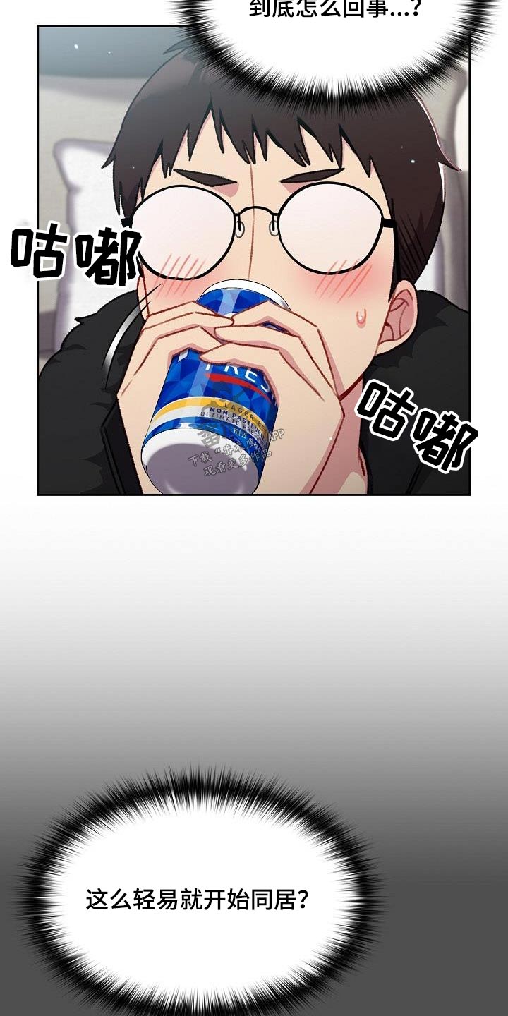 第19章：理由7