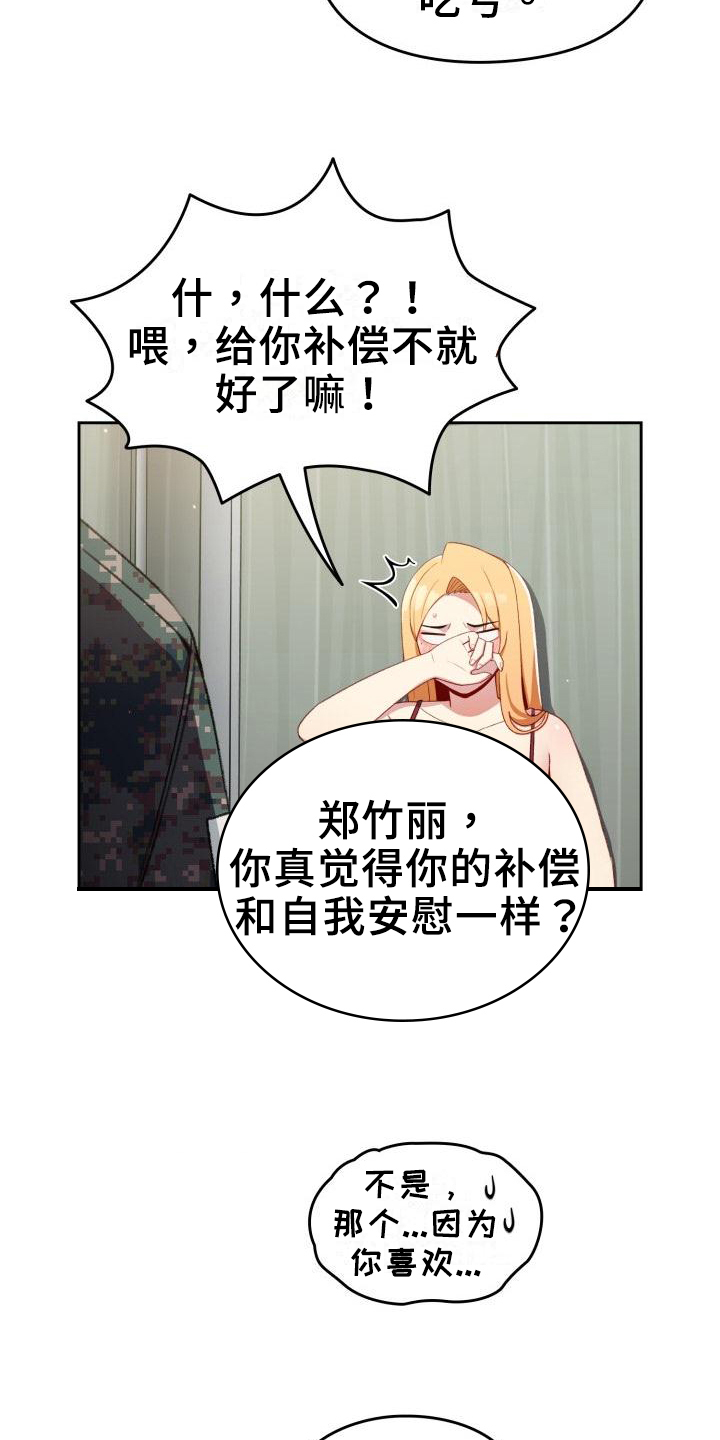 第11章：条件11