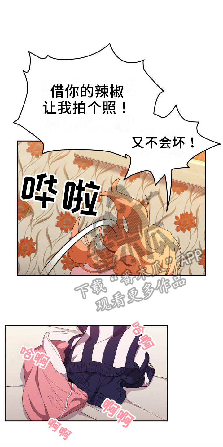 第5章：不认错2