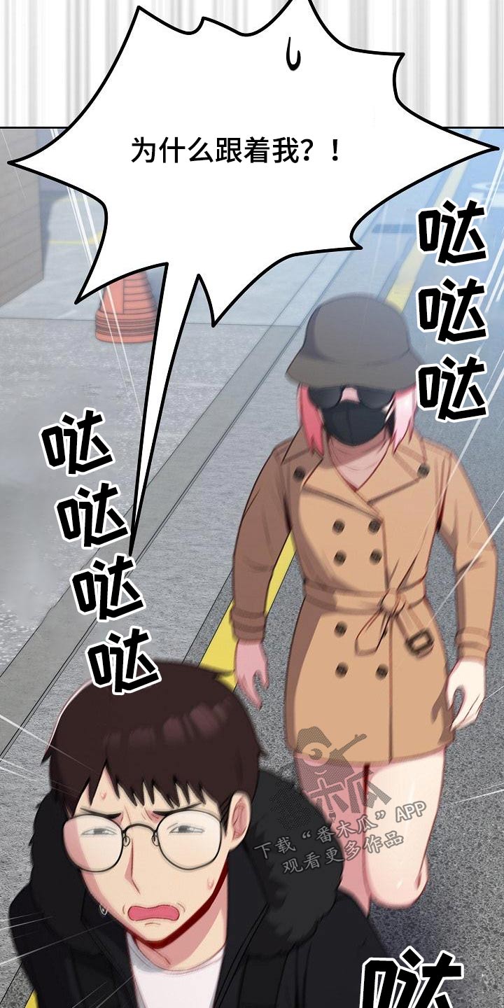 第17章：找房子15
