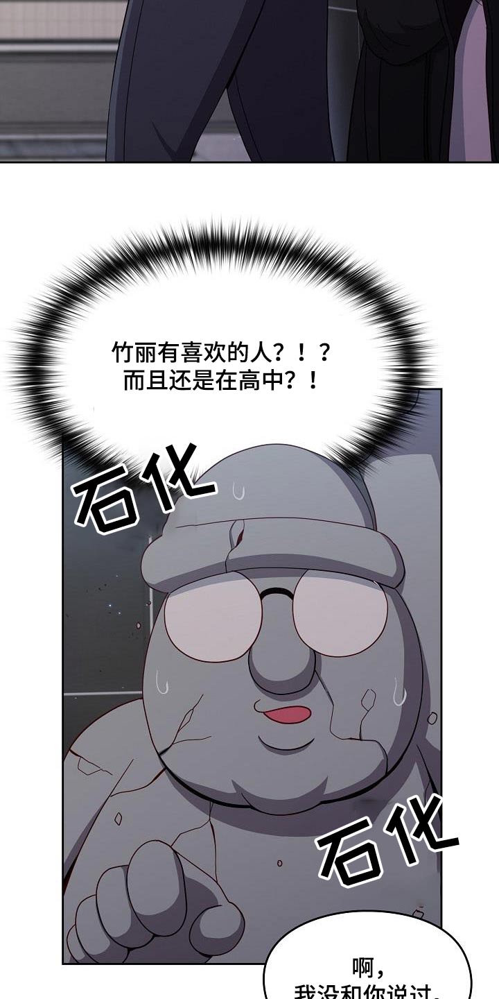 第25章：矛盾4