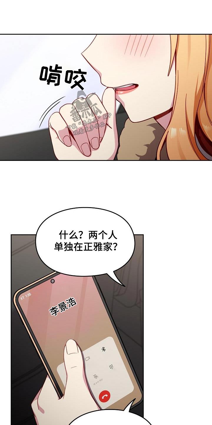 第23章：开门1