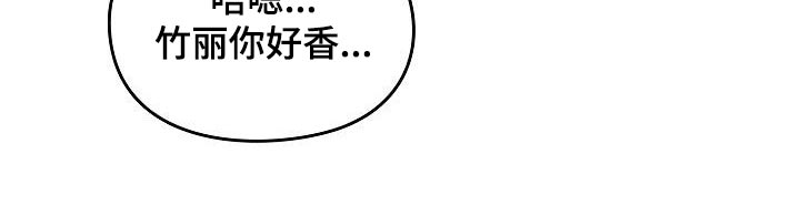 第29章：不对劲7