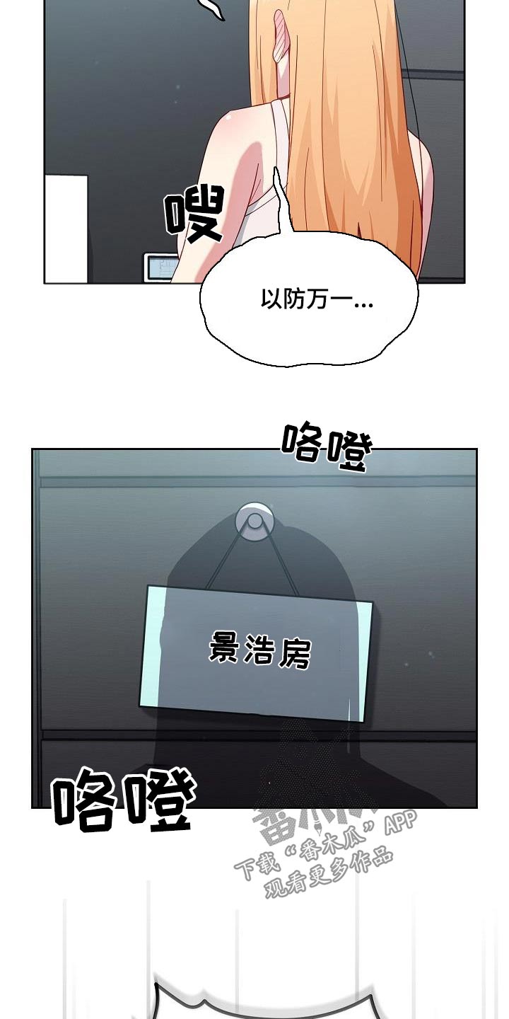 第27章：暴力9