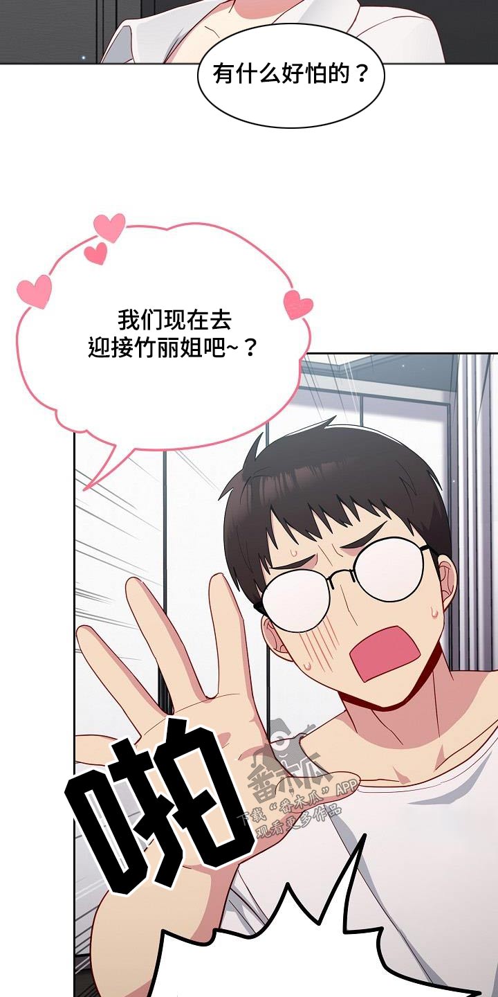 第24章：我可以解释5