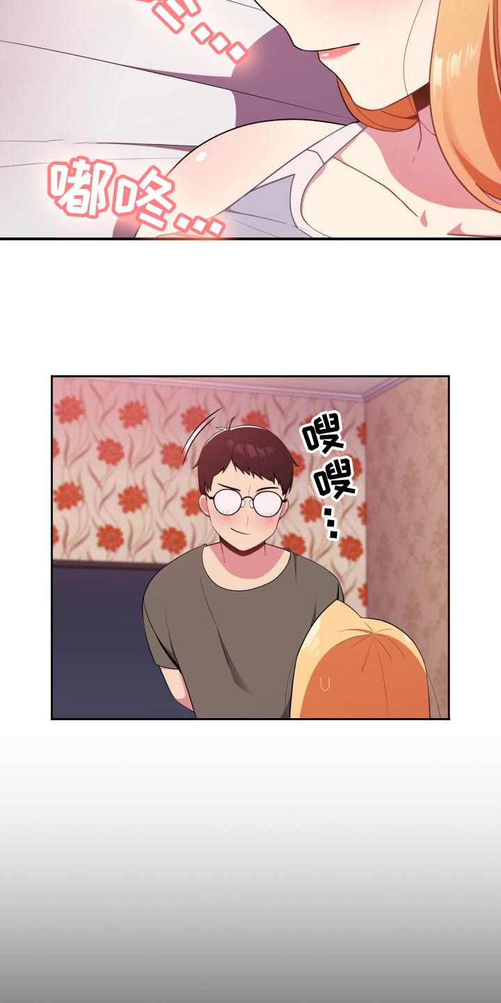 第6章：补偿9