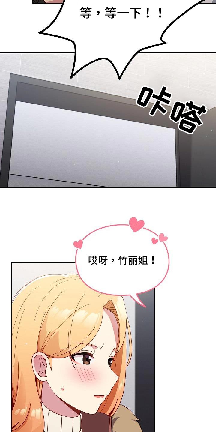 第24章：我可以解释6