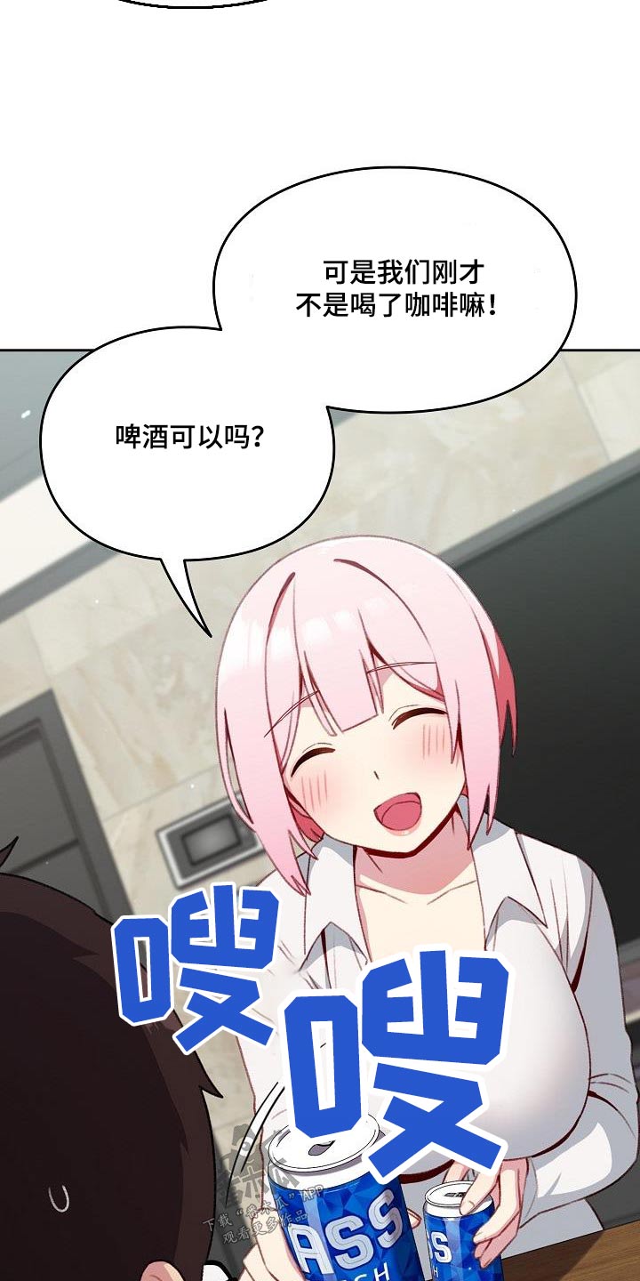 第19章：理由1