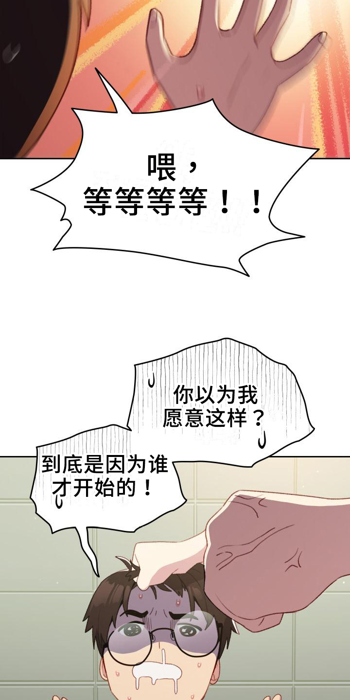 第11章：条件15