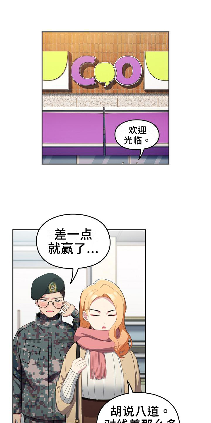 第2章：旅馆0