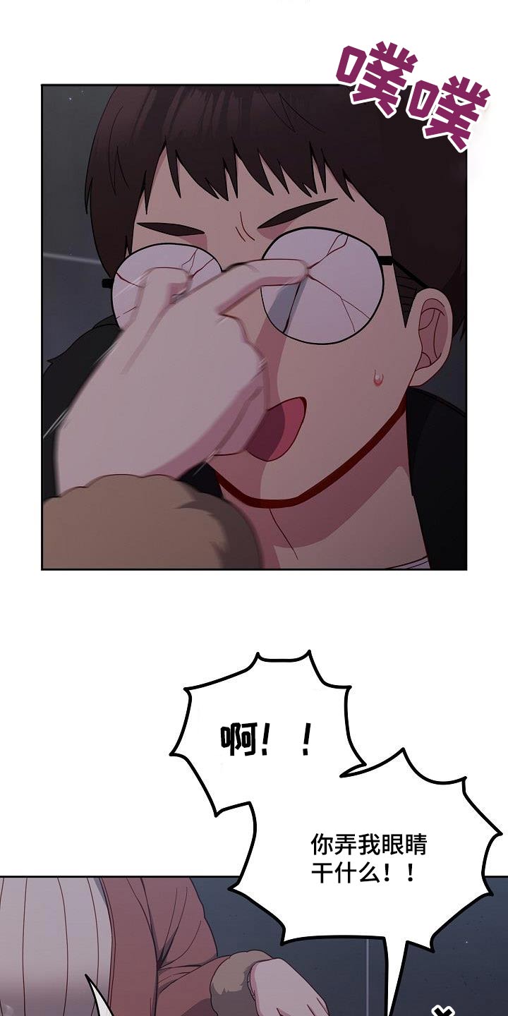 第25章：矛盾16