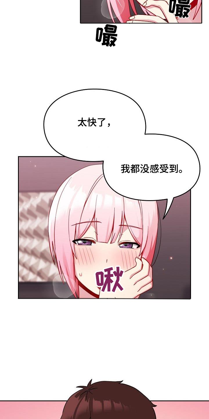 第23章：开门10