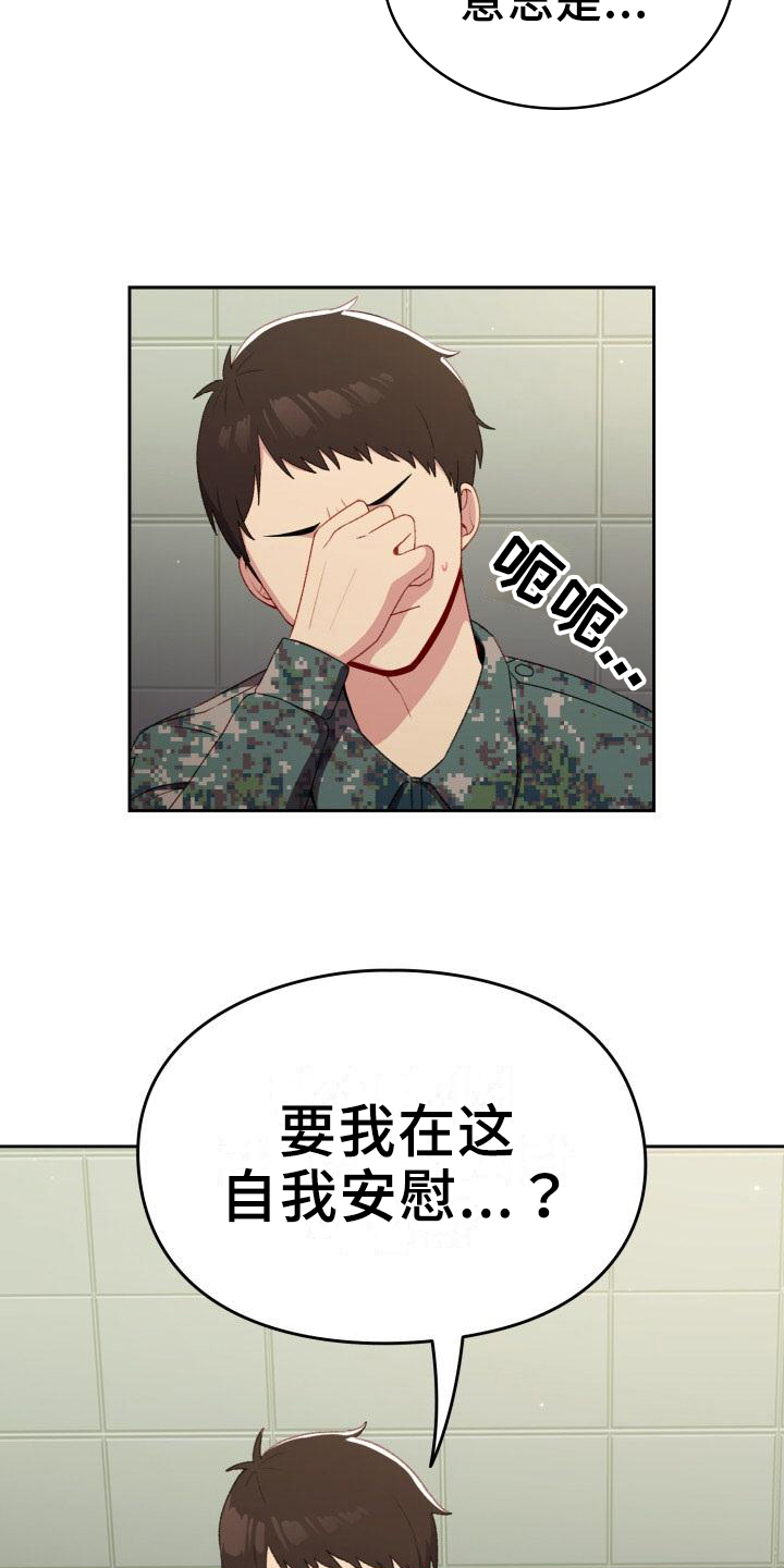 第10章：解释15