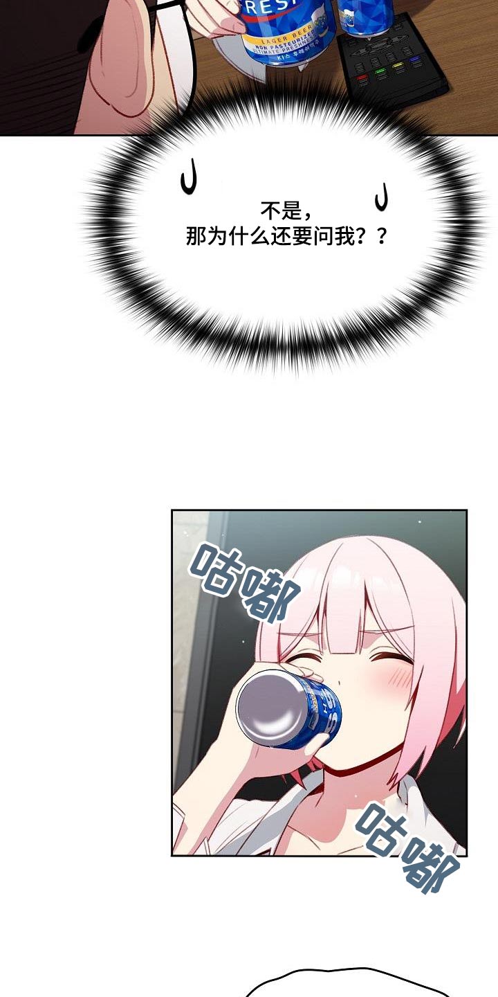 第19章：理由2