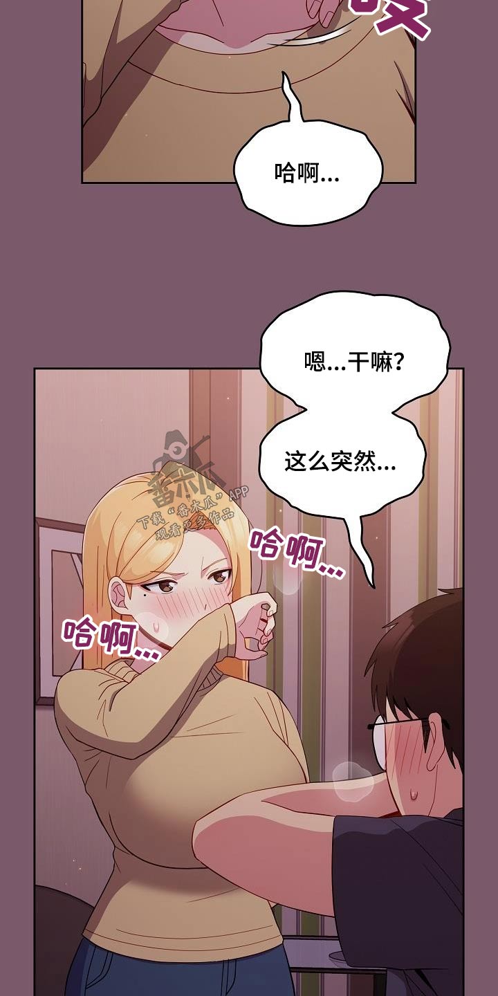 第30章：很漂亮3
