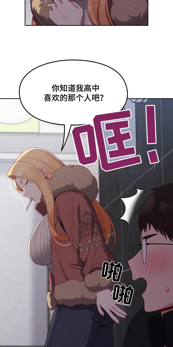 第25章：矛盾3