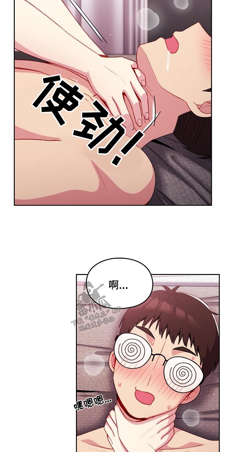 第22章：还没结束 1