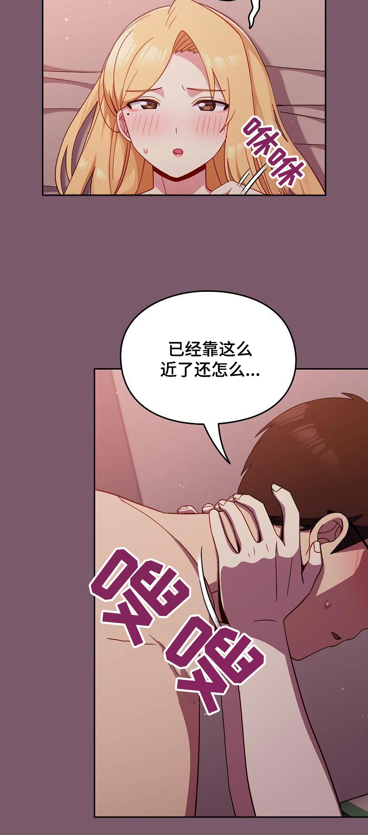 第30章：很漂亮19