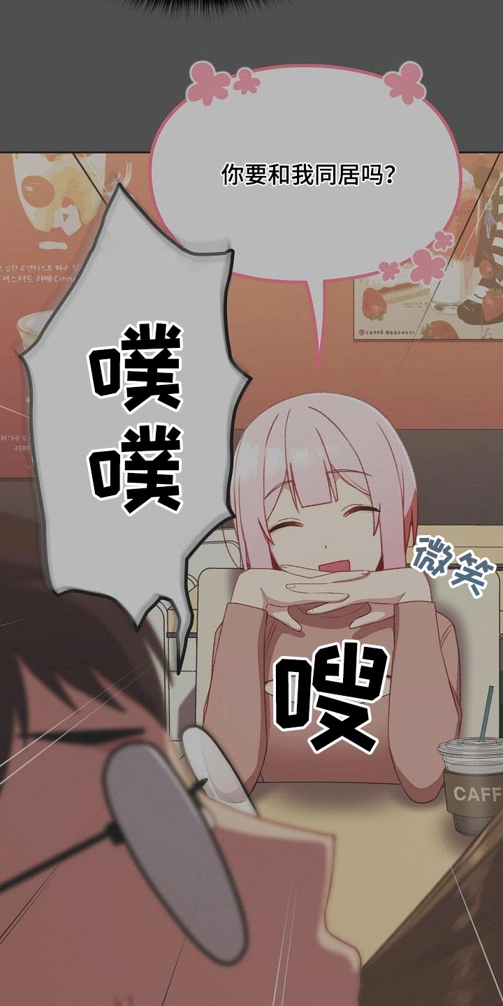 第19章：理由8