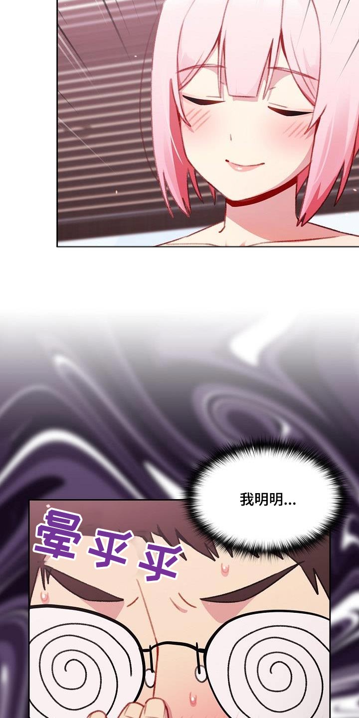 第20章：比较1