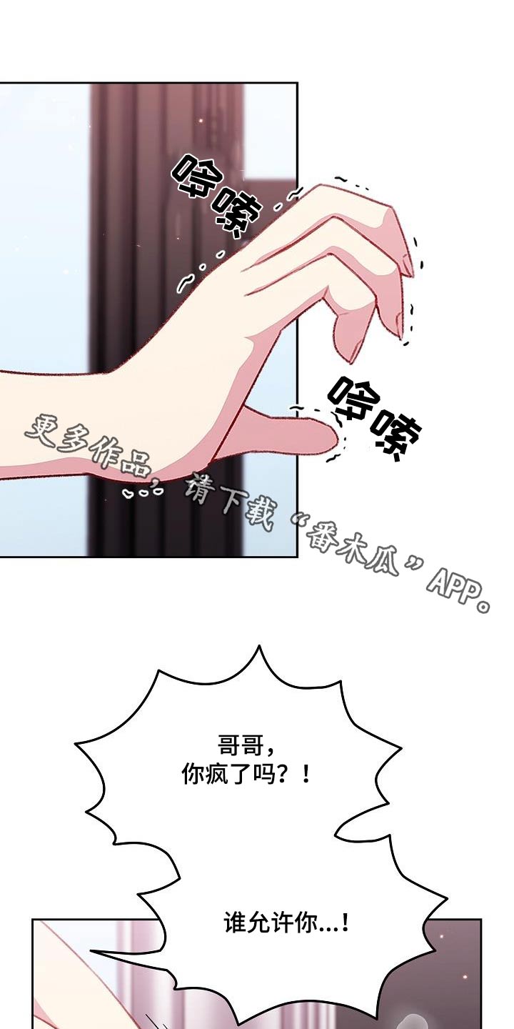 第22章：还没结束 0
