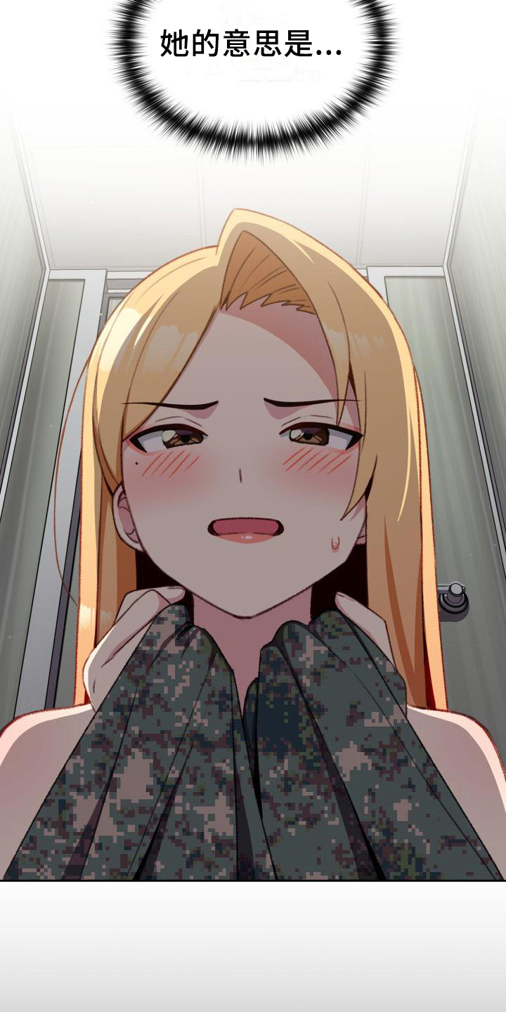 第11章：条件2