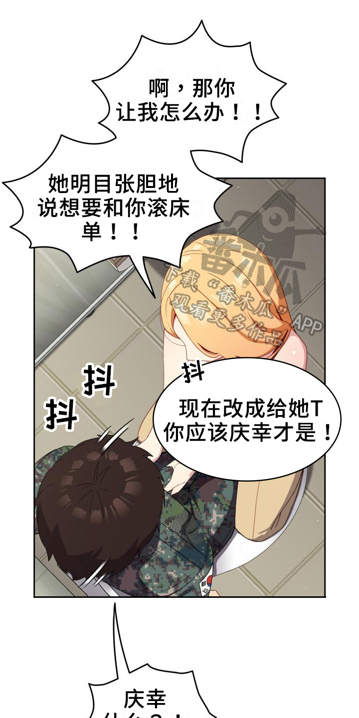第11章：条件0