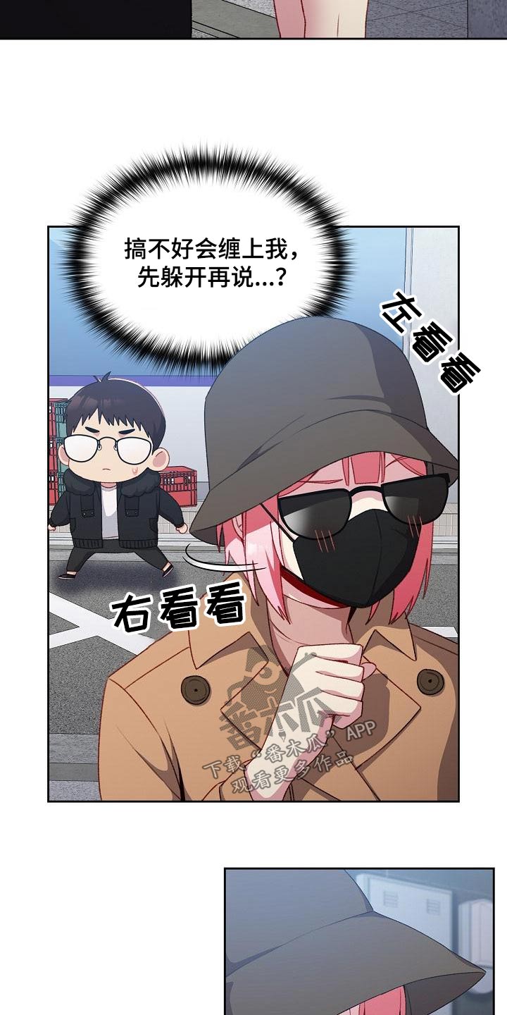 第17章：找房子13